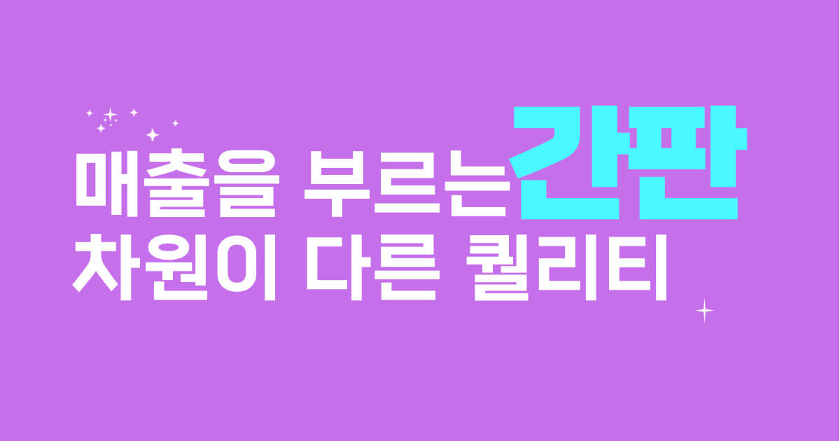 창디자인 간판 logo