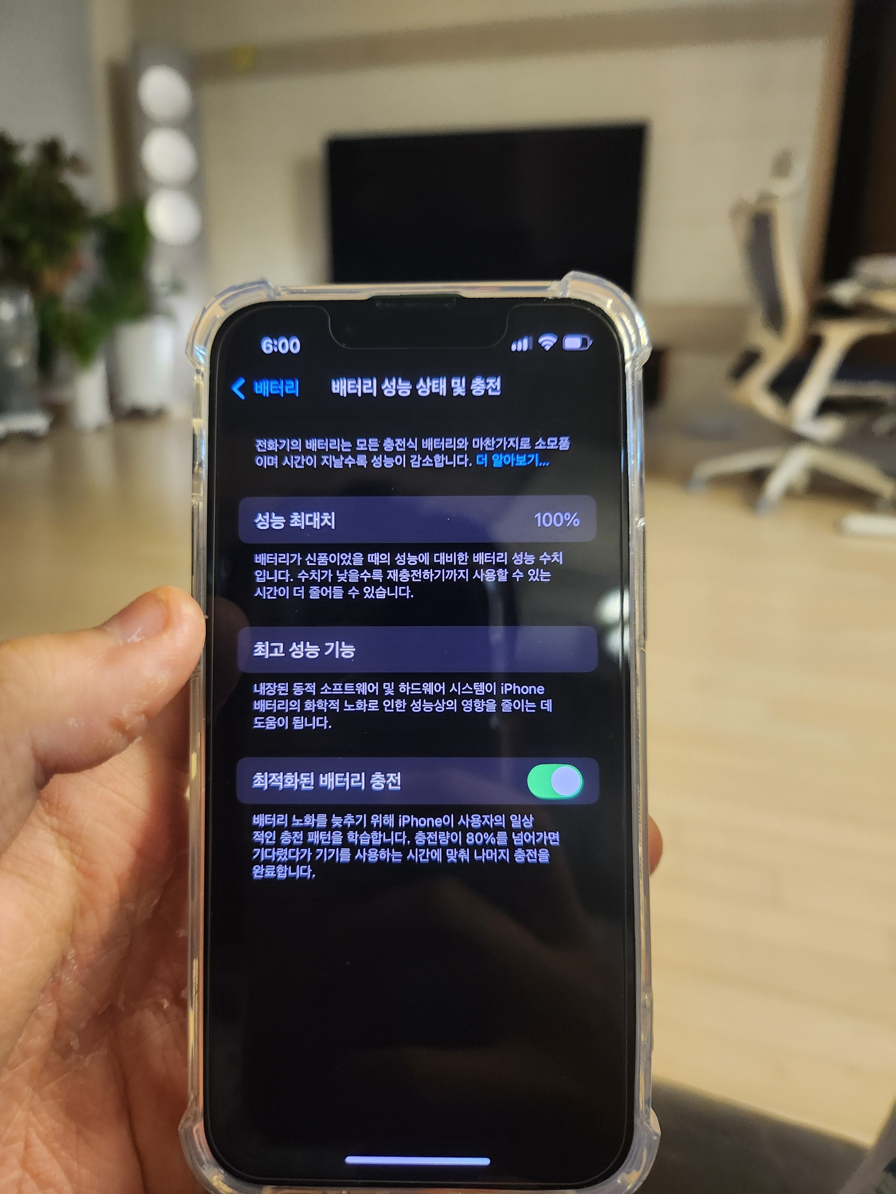 믿을수 있는 아이폰수리!