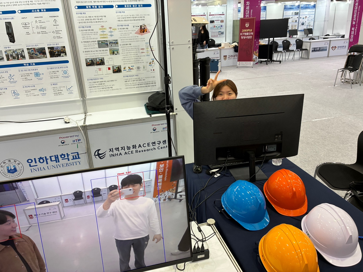 2025 코엑스 ITRC 인재양성대전 인하대학교 AI 시스템 설계 랩 참가 | AI 시스템 설계랩