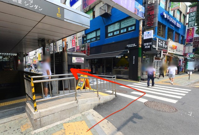 신당역 4번 출구로 OUT