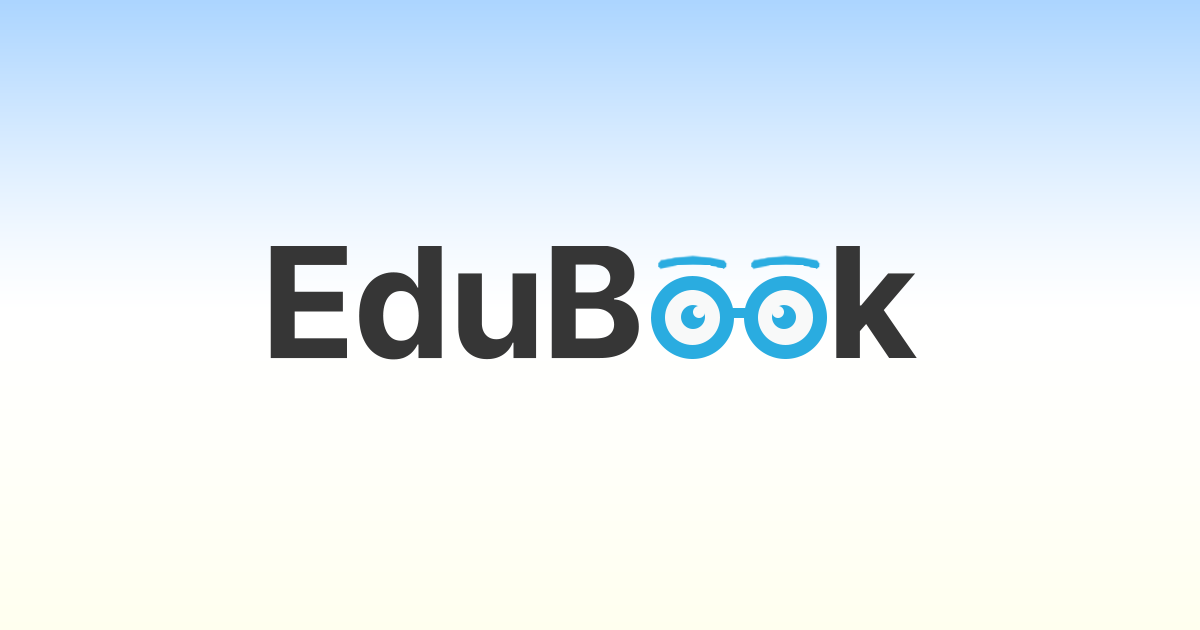 에듀북 EduBook